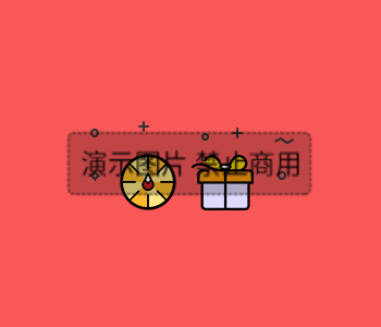 极致的用户体验