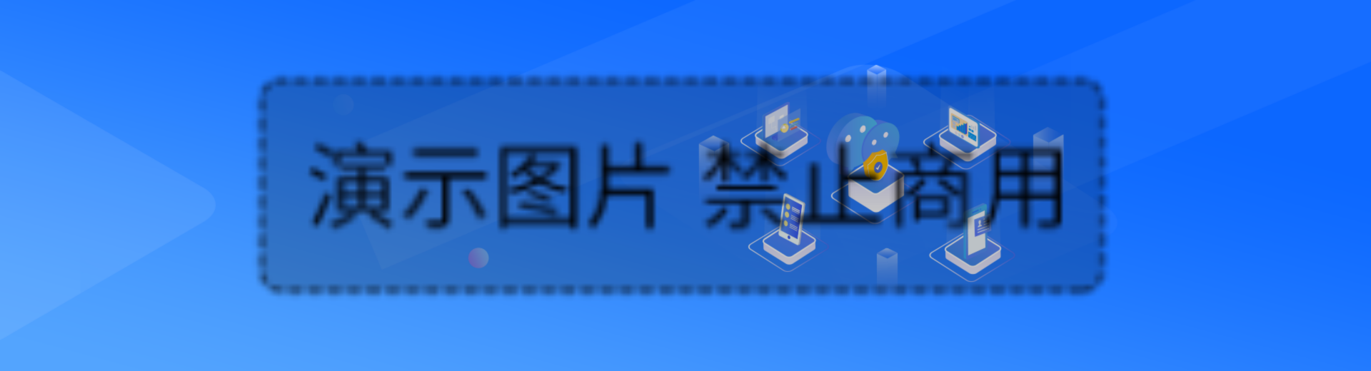 内页横幅
